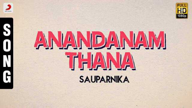 Anandanam Thana (Pseudo Video)