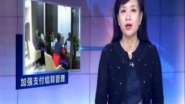 央行:即日起ATM机转账可实时到账 无需再等24小时