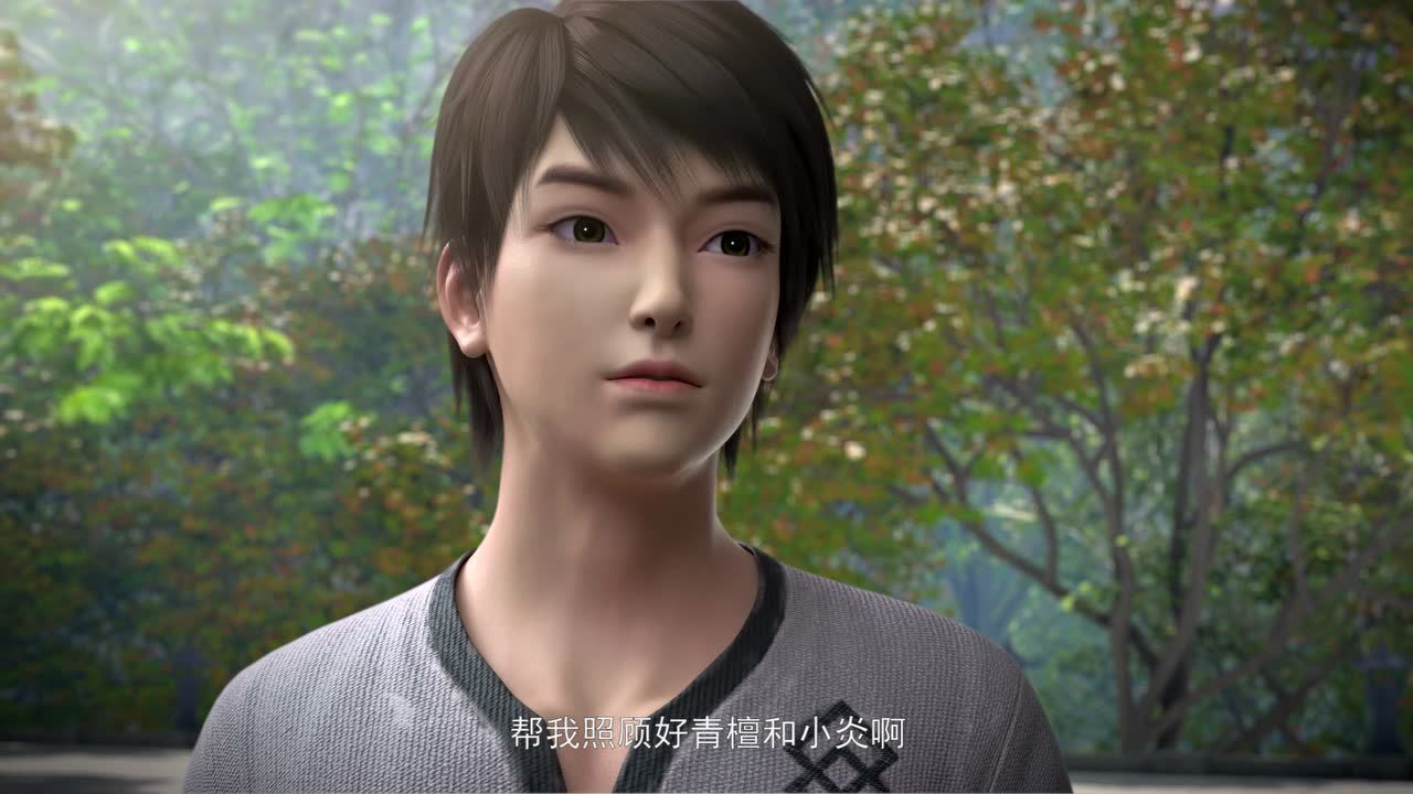 武动乾坤 第1季 7集