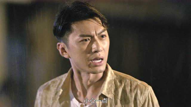 铁探[普通话版] 26集