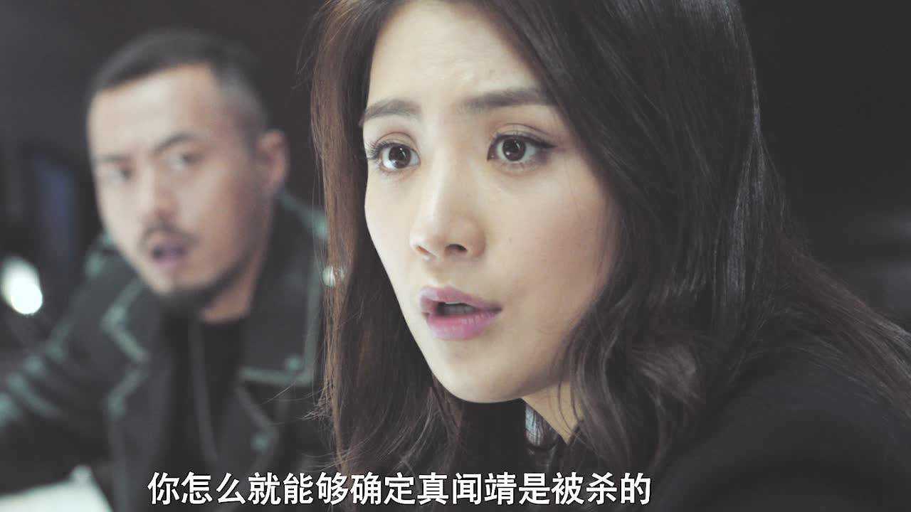 暗黑者3 4集