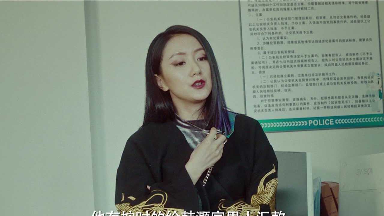 暗黑者3 21集