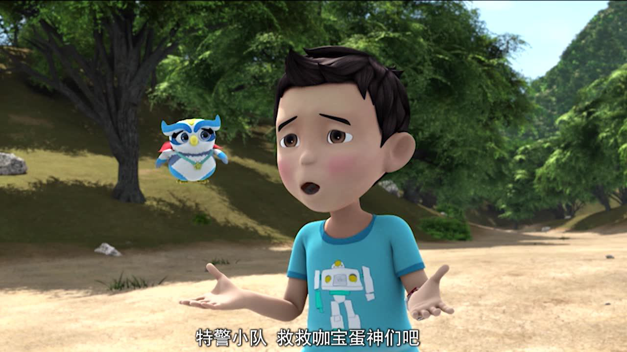 咖宝蛋神 19集