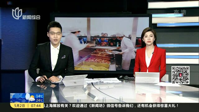 扬州市政府内部食堂假期向游客开放