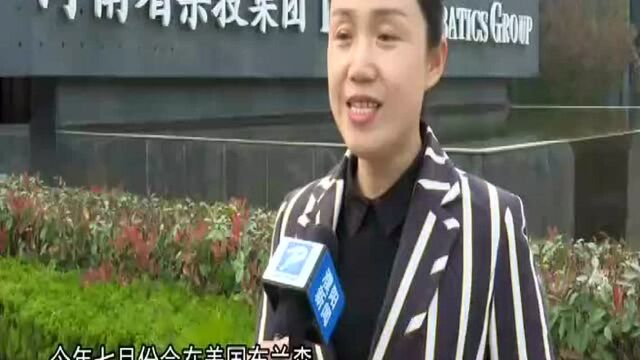 2018“感动濮阳”年度人物 龙都名片——河南水秀演艺传媒有限公司