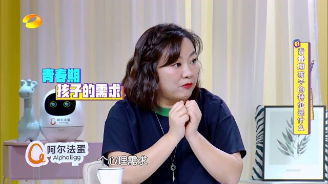 青春期孩子的特征是什么?他们心里在想什么