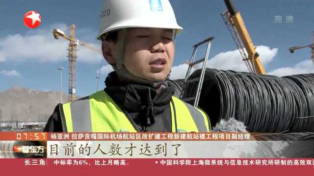 西藏“高高原”机场改扩建工程:建设设计更具人性化