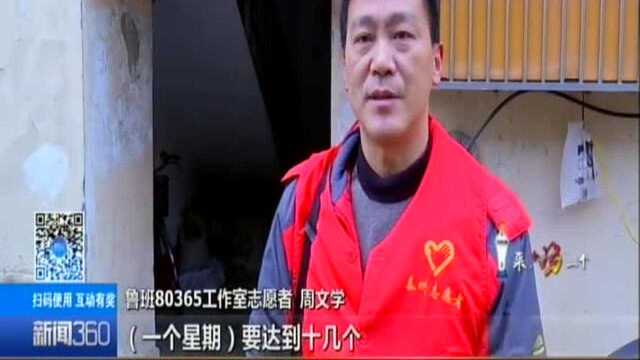 凡人善举:泰州——鲁班80365工作室 服务到家全年无休