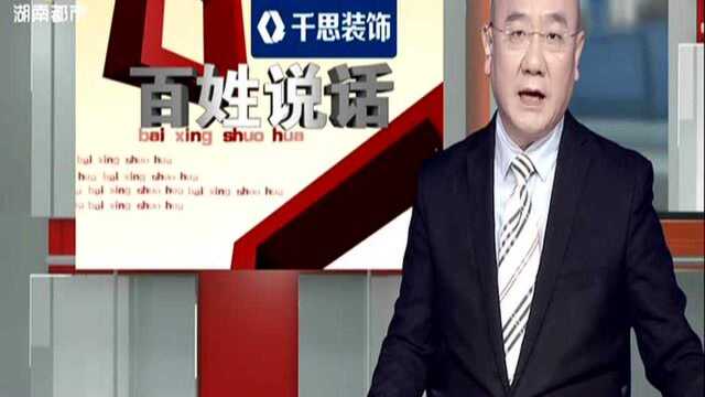 谨防“高额”信用卡背后的骗局(一):支付6600元“包装”身份 男子收到“高额”信用卡