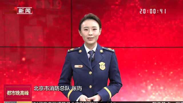 火警119:火场女福尔摩斯 职场妈妈高效伴娃