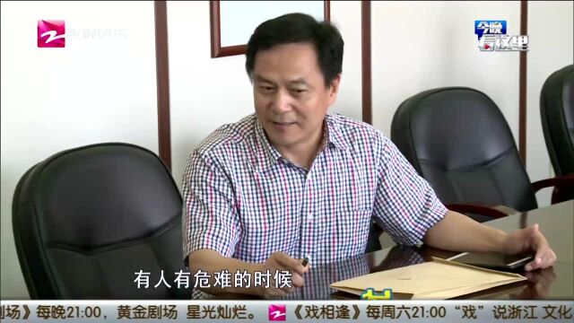 勇救“7.7钱塘江落水男子”的热心市民 今天获得奖励