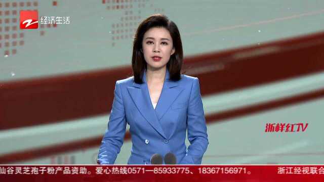 杭州首套房贷上浮10% 业内人士称“影响不大”