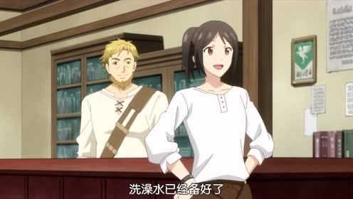 为了女儿，我说不定连魔王都能干掉。 5集
