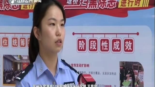 张家港:警惕“碰瓷党”——电瓶车载客 被“碰瓷党”盯上