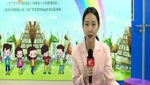 广州：医院里过六一儿童节  特别又温暖