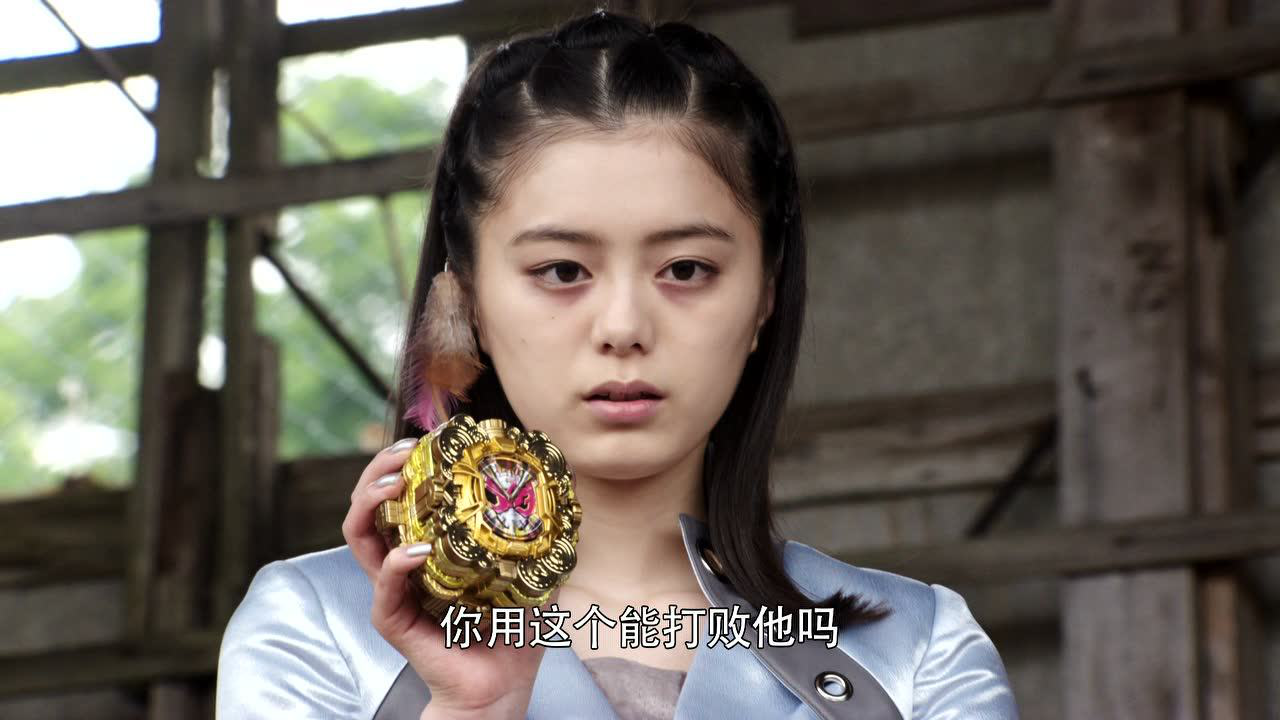 假面骑士时王 日语版 43集