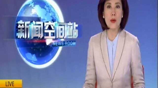 货物最快5秒通关! 南通海关探索“慧眼通”物流监管新模式