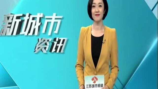 八部门联合启动“网剑行动”