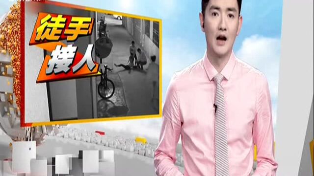 西藏拉萨:警官奋不顾身 接住一条鲜活生命