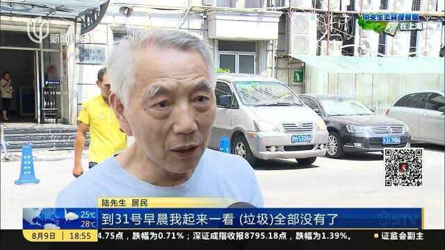 上海绿化市容局:边督边改事事有落实 启动复核件件有回音