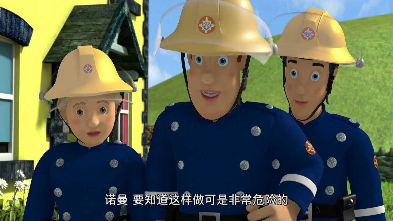 消防员山姆第九季[磨耳朵英文版] 5集