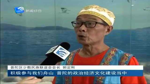 在舟少数民族群众宣传民族团结