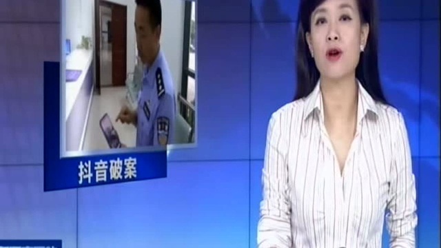 盐城:民警巧用抖音抓获网逃人员