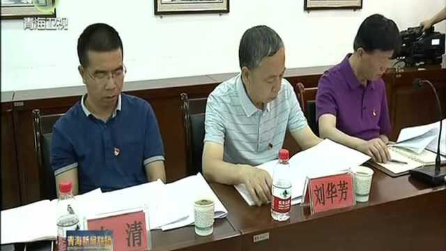 省级群团学习贯彻省委十三届六次全会精神 推进主题教育工作会议召开