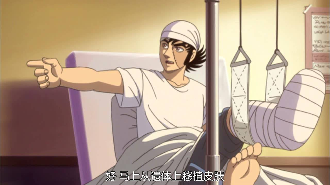 怪医黑杰克21 15集