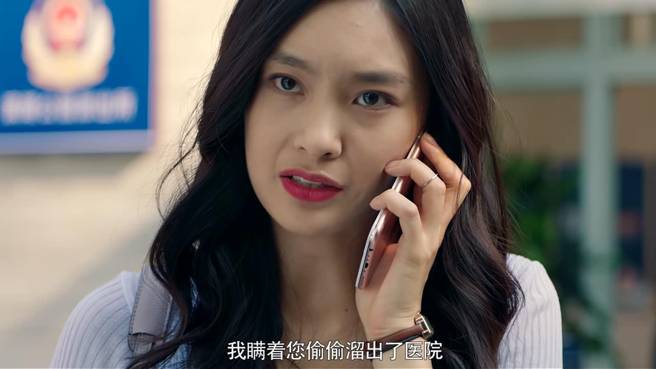 我心深触 16集