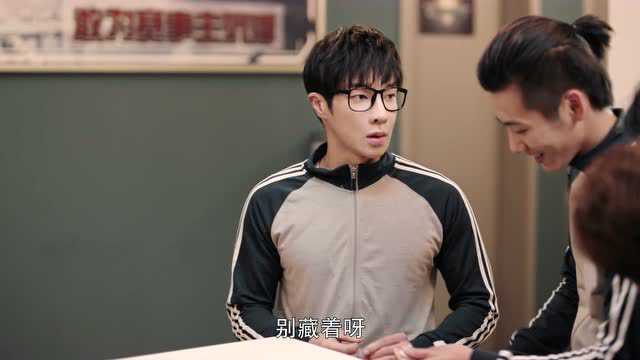 全职高手 7集
