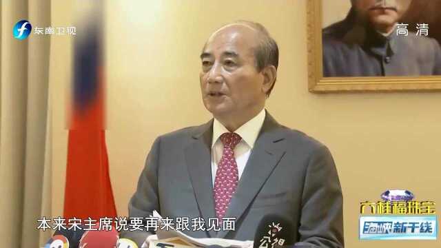 王金平宣布退出2020选举:继续为台湾社会服务