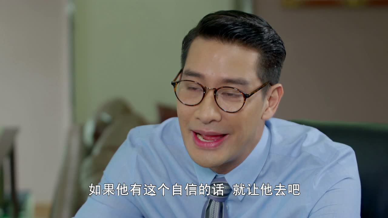 妻子2018[泰语版] 26集