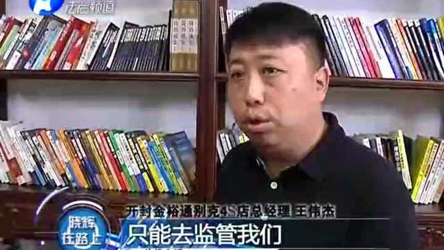 发动机“修出”大洞 别克4S店给出正面回应!