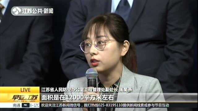 《政风热线ⷦˆ‘来帮你问厅长》:省人民防空办公室上线——物业偷卖人防设备板 如何追回?