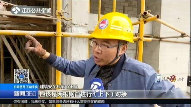 除隐患保安全:我省住建部门排查燃气企业、在建工地安全隐患——阀门操作不合理 高处浮物存隐患