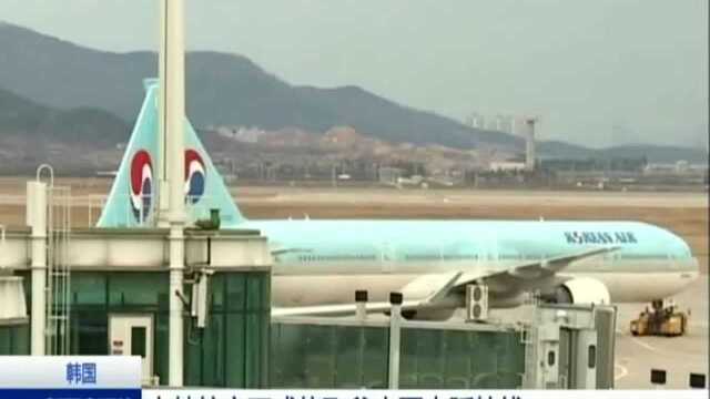 韩国:大韩航空正式停飞釜山至大阪航线