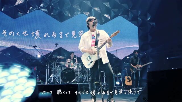 HELP(Live At flumpool 9th tour「⌘⇧Z」in PACIFICO YOKOHAMA 2019/09/28)