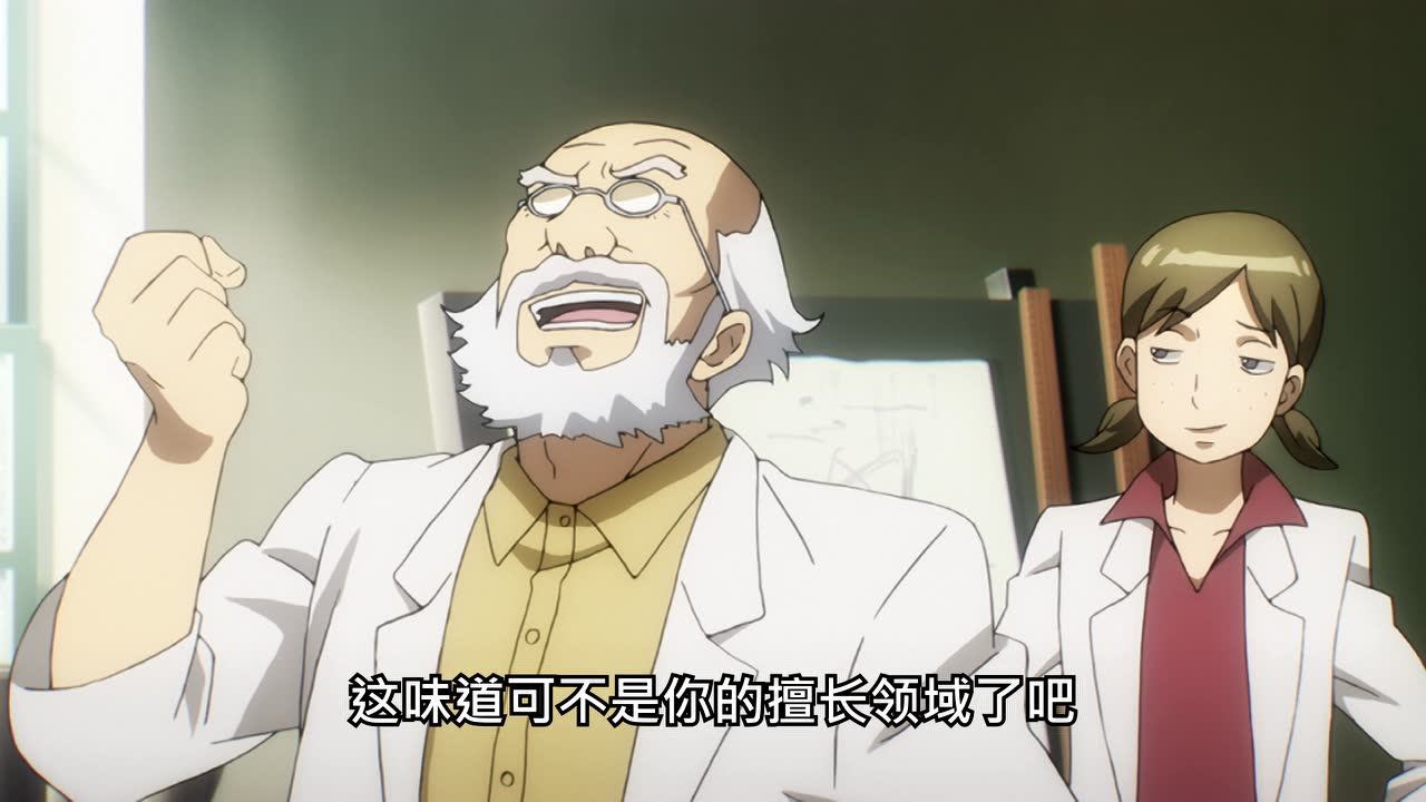 发条精灵战记 天镜的极北之星 5集