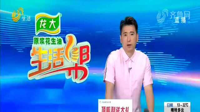 国考开报5天 山东哪些职位最热门?