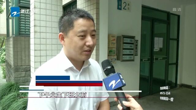 杭州:小区电梯“养老保险”今起推广 老电梯维修难有望解决