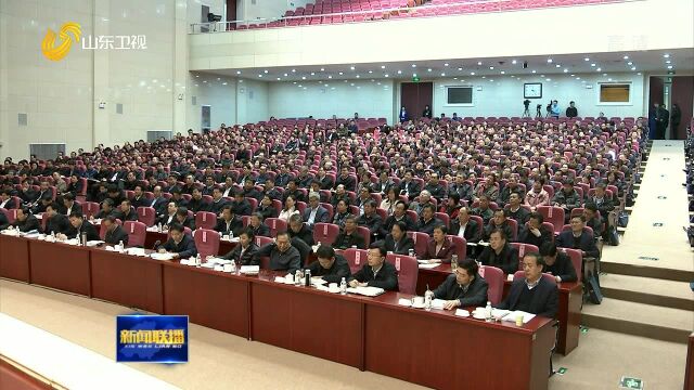 党的十九届四中全会精神第二期专题学习班结业