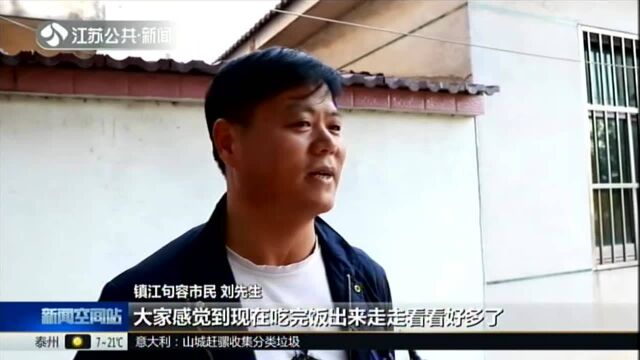 句容:主题教育进行时——创新“排口长”制 守护城市一泓碧水