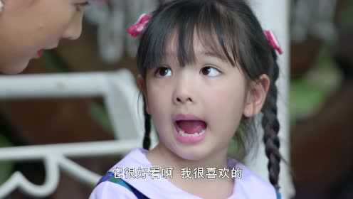 妻子2018[泰语版] 22集