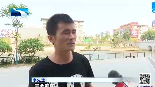 洪湖:微信助力找失主 拾金不昧暖人心