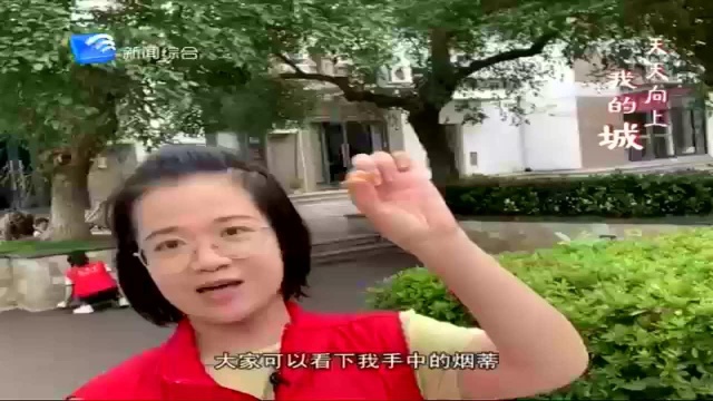 朱艺:志愿服务“红”成片 文明蔚然成风