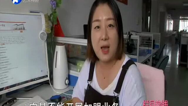 加盟产后修复店 靠谱吗?