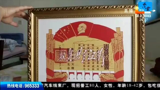 辛志英:领着乡亲奋战75天 创下中国水利工程奇迹