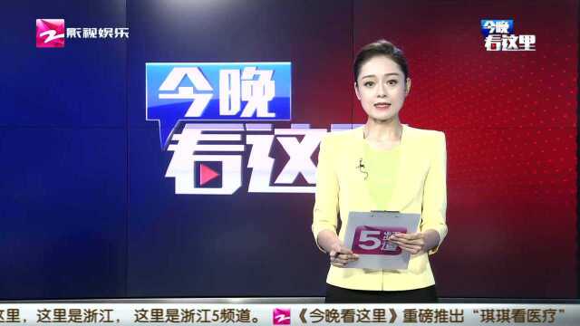 庆祝新中国成立70周年特别报道:勇立潮头 辉煌70年之全国第一家集体小厂兼并全民大厂的企业“娃哈哈”