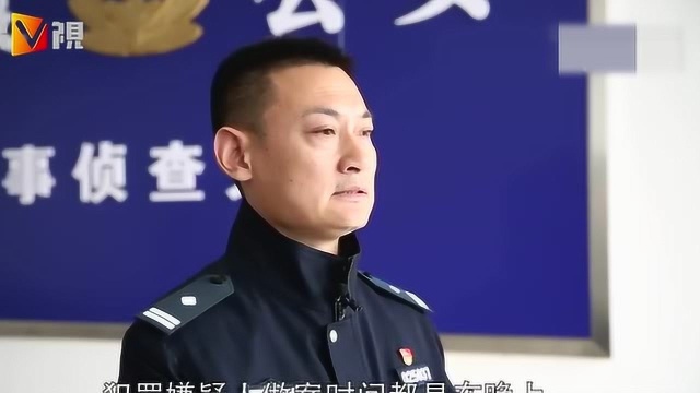 蒙面色魔14年身份成谜,因一个动作被青岛公安锁定